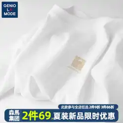 セミールグループ GENIOLAMODE メンズ 白 ボトムス tシャツ 綿 半袖 メンズ 夏 シンプル 半袖 メンズ