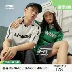 Hua Chenyu 同じスタイル Li Ning 半袖男性と女性の同じスタイル 2023 新しい夏のカップル Tシャツ ルーズ ショーツ プリント スーツ