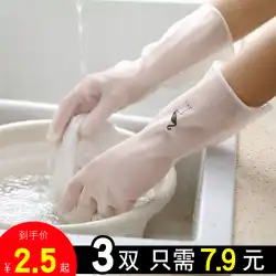 食器洗い手袋女性耐久性のある家庭用キッチンラテックス肥厚クリーニングアーティファクト家事洗濯ゴム革防水