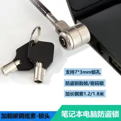 ラップトップ盗難防止ロックは、Lenovo HP ASUS Shenzhou キー ホール ユニバーサル ボールド セキュリティ キー ロックに適しています。