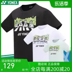 新品 YONEX ヨネックス YY バドミントン ウェア 男女兼用 スポーツ Tシャツ 競技 トレーニング 115033BCR