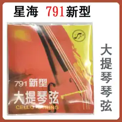 Xinghai 791 新しいチェロ弦 チェロ弦 4/4 3/4 1/2 1/4 チェロ弦