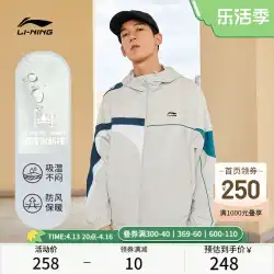 Xiao Zhan の同スタイル Li Ning ジャケット メンズとレディース 同スタイルの防水ウインドブレーカー メンズ 春と秋のカジュアルジャケット スポーツジャケット メンズモデル
