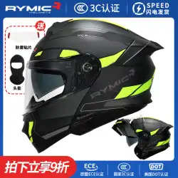 RYMIC 3C オートバイヘルメット ダブルレンズ 覆われていないヘルメット ビッグテール オートバイ レーシングヘルメット ランニングヘルメット 男女兼用 冬に暖かく保つ