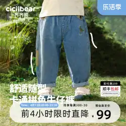 Qi Qixiong ボーイズジーンズ 春と秋のベビーパンツ 子供用ズボン キャロットパンツ 春の子供服 キャンプパンツ レディース