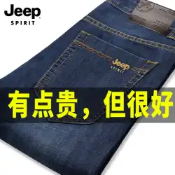JEEP ジーンズ メンズ 春秋新作 ルーズ ストレート 伸縮性 大きいサイズ メンズ パンツ 夏 薄手 カジュアル ロングパンツ