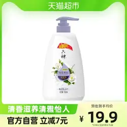 Liushen シャワージェル 公式ブランド 香り長持ち 保湿 保湿シャワージェル バスリキッド 700ml×1本