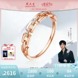 Zhou Dasheng x Ren Jialunショッピングモールと同じダイヤモンドリング18kローズゴールドチェーンダイヤモンドリング女性ガールフレンドへのギフト