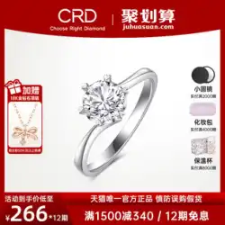 CRD ケライディ ダイヤモンド リング 女性 1カラット ダイヤモンド リング 6本爪 結婚指輪 プロポーズ 30点 結婚 公式サイト 正規品