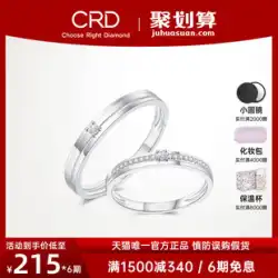 CRD Klaidi ダイヤモンド カップルリング 結婚指輪 男女モデル 結婚 婚約 18金 ダイヤモンド リング プラチナ リング ペア