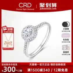CRD ケライディ ダイヤモンド リング 女性 結婚指輪 ダイヤモンド リング 50点 プロポーズ 30点 結婚 グループ セット 婚約 公式サイト 正規品