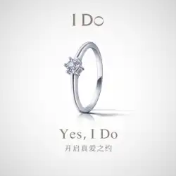 【スポット】I Do Destinyシリーズ 18Kゴールド ダイヤモンド リング 女性 プロポーズ 婚約 ダイヤモンド リング