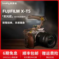 SmallRig Smog Fuji X-T5 カメラ専用ウサギケージ L 型ハンドル Fuji カメラ タイムマシン レトロバージョン XT5 ウサギケージ 3870 に適合