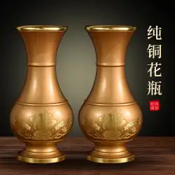 台湾の純銅製 仏花瓶 家庭用 仏堂 仏陀 財福神 観世音菩薩 浄水びん 仏具