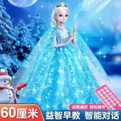 60cm人形 特大 女の子 シミュレーションおもちゃ エルサ姫 エルサ 2021年 誕生日プレゼント シングルセット