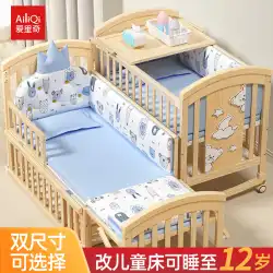 Airich ベビーベッド無垢材新生児 bb ゆりかご多機能塗料不要の取り外し可能な子供用モザイク大きなベッド
