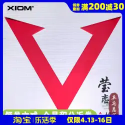 Yinglian XIOM Jiao Menghong V Weijia スピード卓球ラバー ラケット アンチグルー インナー エネルギー スリーブ ラバー 79-009 本物