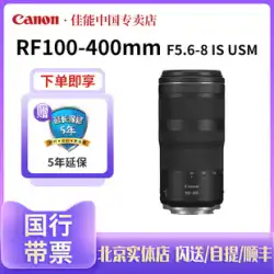 Canon RF100-400mm F5.6-8 IS USM 超望遠ズームレンズ マイクロ一眼カメラ 望遠 野鳥撮影