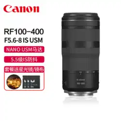 Canon/Canon RF100-400mm F5.6-8 IS USM 超望遠ズームレンズ EOS R5 R6 R3 マイクロ一眼カメラ 望遠レンズ 野鳥 風景 ポートレート rfポート 100-400