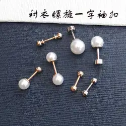 短い金と銀の双頭スパイラル メタル バックルの韓国語バージョンの男性と女性のシャツの袖口ネイル シャツ スーツ小さな真珠のカフスボタン