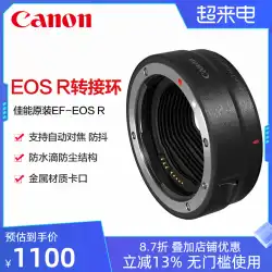 Canon/Canon 純正 EF-EOS R アダプターリング RFバヨネットアダプター マイクロ一眼 R5 R6 R10 R3 R7 転送一眼レフカメラ EF-Sコンバーター eosr 純正アダプターリング RP