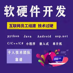 PHP ソフトウェア開発 matlab プログラム生成 設計 コード作成 Python カスタム Java クローラー生成 c