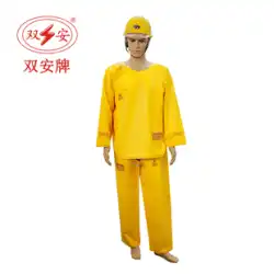 Shuang&#39;an 防火電気絶縁服電気保護具高電圧耐性防護服 10KV 絶縁服