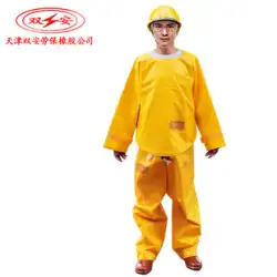 Shuang&#39;an ブランド 10KV 絶縁スーツ/絶縁服/電気技師服/防護服/特別労働保険/電力