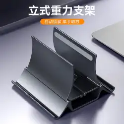Mingyuan ノート 垂直 ブラケット 重力 ストレージ 垂直 垂直 デスクトップ 配置 垂直 ベース 冷却 Apple MacBook 側面 垂直 ゲーム コンピューター プロ サスペンション ブラケット アクセサリー