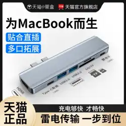 Macbook Pro/Air 拡張ドック USB インターフェイス ノートブック コンバーター HDMI プロジェクション iPad アクセサリー U ディスク Mac ライトニング 3typec ドッキング ステーション M1 に適した Apple コンピュータ アダプター