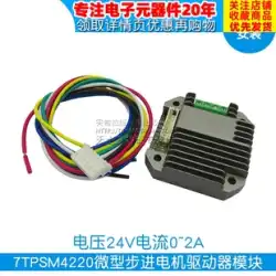 7TPSM4220 マイクロ ステッピング モーター ドライバー制御ボード モジュール電圧 24V 電流 0 〜 2A サブディビジョン 32