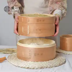 Huang Yifu 木製スチーマー 家庭用ケージ 引き出し 竹製 小さなスチーマー 昔ながらのコマーシャル プラス 高くて深い蒸しラック 多層格子 蒸し引き出し