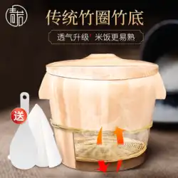 Qingruo 家庭用蒸し米 木製バケツ ライスバケツ キッチン アーティファクト 蒸し米 モミ せいろ キッチン用品 スチーマー ライススチーマー