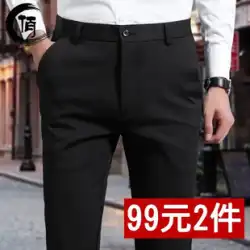 サマーパンツ メンズ カジュアルパンツ メンズ ブラック 厚手 薄手 伸縮性 スリム ストレート ビジネス スーツ パンツ メンズ