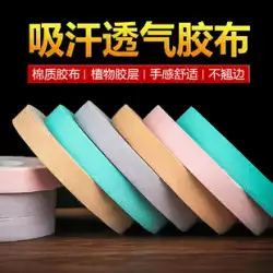Guzheng テープ プロの再生テープ子供の通気性のグレード テスト特別な非粘着性のピパ爪