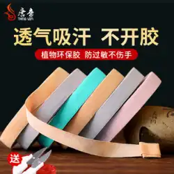 Tangyin Guzheng テープ プロフェッショナル 演奏テープ 子供用 通気性検査 特別な演奏 ピパ 爪 手をくっつかない
