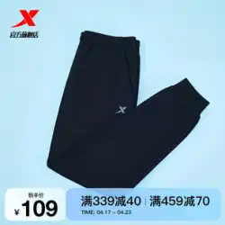 Xtep スポーツ パンツ メンズ サマー パンツ ボール パンツ メンズ 通気性 ニット ビーム フィート ストレート カジュアル ズボン パンツ メンズ