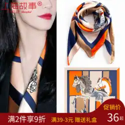 上海ストーリースクエアスカーフ女性 2023 新しい絶妙なシルクスカーフネックスカーフシャツイミテーションシルク小さなスカーフ 70x70