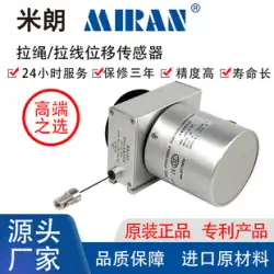 MIRAN ミラン MPS-M プルワイヤー/プルロープ 線形変位センサー クラック変位センサー