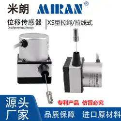 MIRAN ミラン XS 小型プルロープ/ワイヤ変位センサー 小型変位計 プルロープ定規 プルワイヤエンコーダ