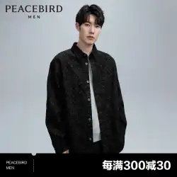 Peacebird メンズ シャツ ジャケット 2023年春 カジュアル トレンド プリント ルーズ ユース デニム ジャケット
