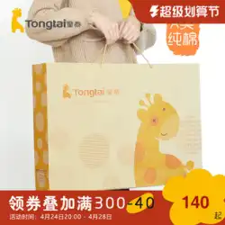 Tongtai ギフト ボックス セット ベビー服綿新生児ギフト ボックス ベビー用品ギフト夏のギフトは良いです