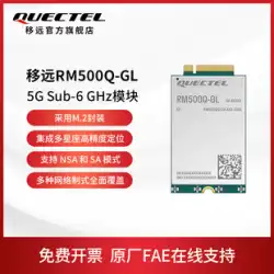 Quectel RM500Q-GL Internet of Things 5G フル Netcom モジュール Qualcomm チップ m.2 パッケージで GPS 測位をサポート