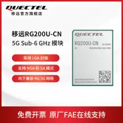 Quectel RG200U-CN IoT 5G フル ネットコム モジュール Zhanrui チップ LGA パッケージ モジュール
