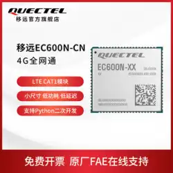 Quectel EC600N Internet of Things 4G フル Netcom LTE 小型 cat1 モジュール ASR チップ モジュール