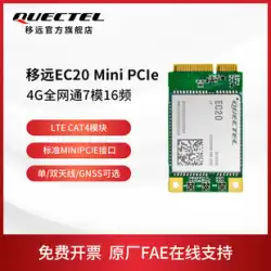Quectel EC20 Internet of Things 4G フル Netcom CAT4 通信モジュール MINIPCIE-C Qualcomm チップ GPS 測位