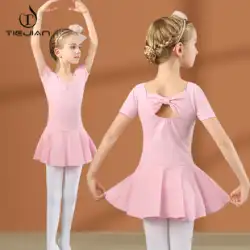 子供のダンスの服の女性の春と秋のバレエ スカート半袖女の子練習子供のダンスの服新しい服中国