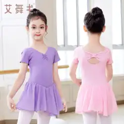 子供のダンスの服の女性の夏の運動服体操服女の子半袖ダンス スカート バレエ ワンピース中国のダンスの服