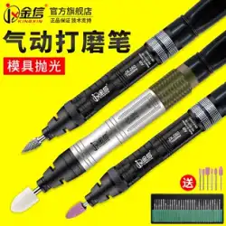 Jinxin 空気圧グラインダー風研削ペン研削ヘッドペン空気研削ガンバリ金型研磨ペン小さなツール風