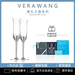 Wang Weiwei verawang ラブ ノット シャンパン グラス ハイフット 赤ワイン グラス 結婚 誕生日 ギフト コンパニオン ギフト フラッグシップ ストア
